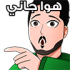 abu_abeer16jany emote
