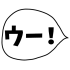 kun1234uuuuuu emote