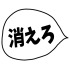 kun1234kiero emote