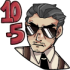 reborn105 emote