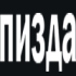 zxcursed33p1zda emote