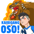 adammanuelKAIBIGAN emote
