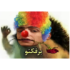sa3dolaPERFECTO emote