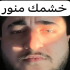 ganonose emote