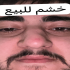 ganokh emote