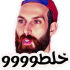 bobeido5loto emote