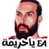 bobeidoeaya7reme emote