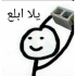 1zaroabl3 emote
