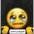 iabshmmmmm emote