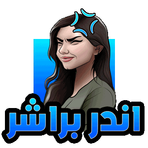 peekaaunderprusher emote