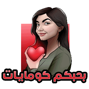 peekaalove emote