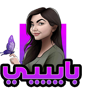 peekaabeyyy emote