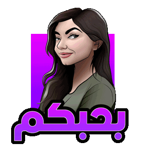 peekaalove2 emote