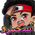 aymndoarrr7bnd emote