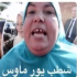 Thabah8 emote