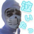 nekokonekoCry emote