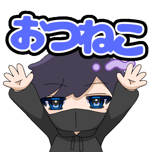 nekokonekoOthuneko emote
