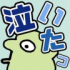 nekokonekoNaita emote