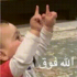 team_wolf2 emote