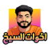 mo3taz-gamingekhwatelsee5 emote