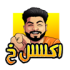 mo3taz-gamingokolkha emote
