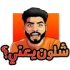 mo3taz-gamingshlonyaani emote