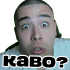 abbomjwhat emote