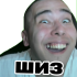 abbomjshiz emote