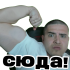 abbomjSUDAAAAAA emote