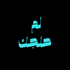 Fawazemote78 emote