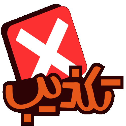 alizelzeleTAKZIB twitch emote