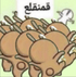 teamplssan8l3 emote