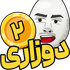 samsnowwwDozari twitch emote