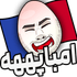 samsnowwwMbappe twitch emote