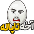 samsnowwwAkhetapale twitch emote