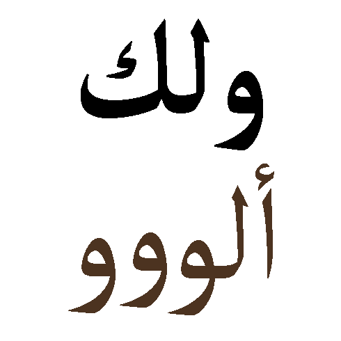 karrartvaloo emote