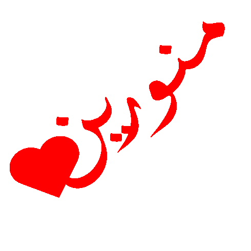 karrartvmnw emote