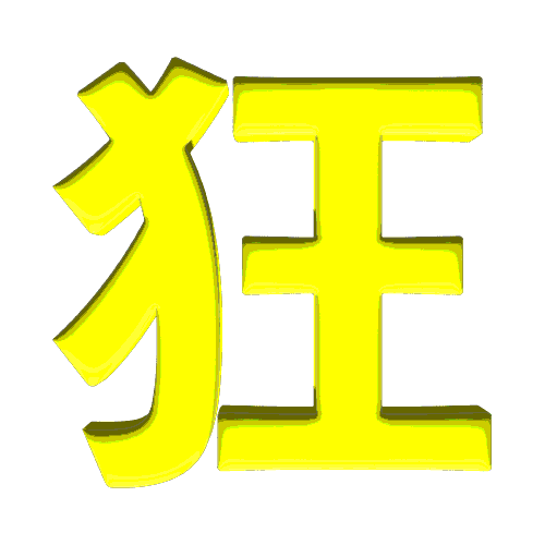 abzouabzou13 emote