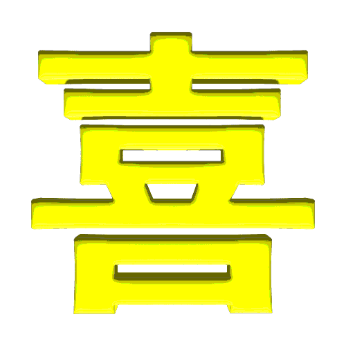 abzouabzou14 emote