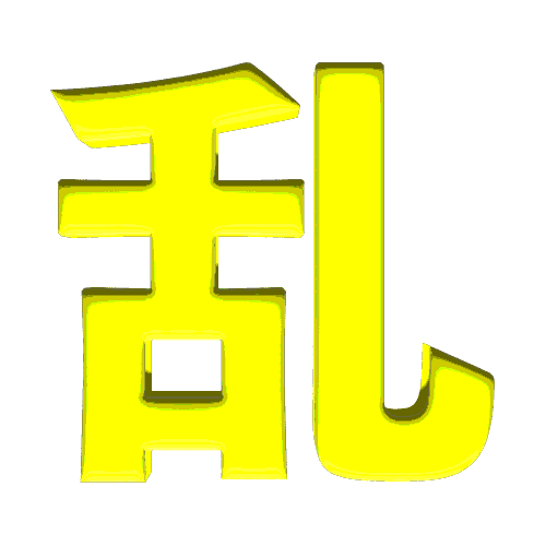 abzouabzou15 emote