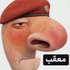 F1aisalmo3gb emote