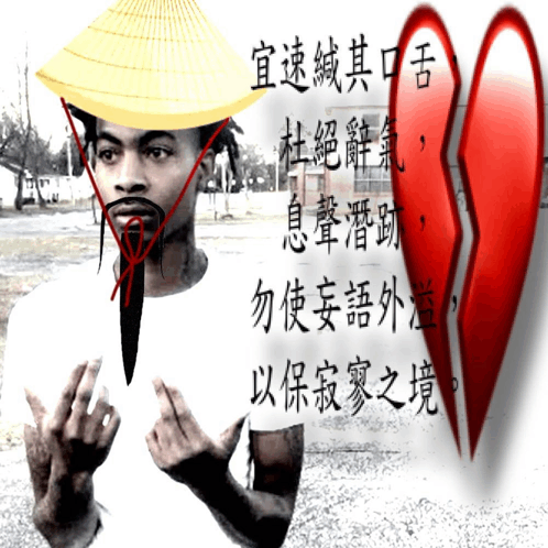reitegroneCHINESE emote