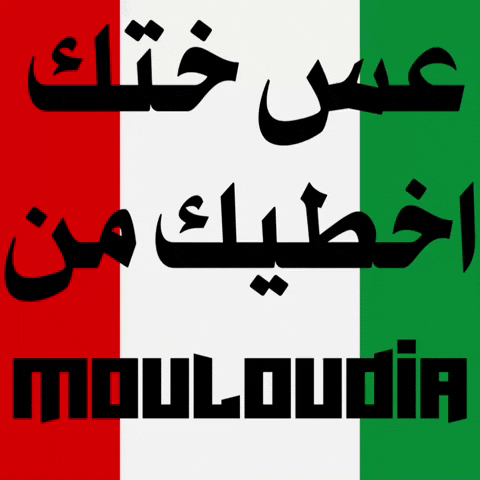 fouaddekn