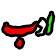 amirjavanadab twitch emote