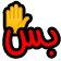 amirjavanbas twitch emote