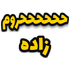 furypeyhh twitch emote