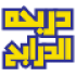 drb7hdrb7h emote