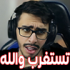 a2ee2TSTGHRAB emote