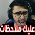 a2ee2MLA7THAT emote