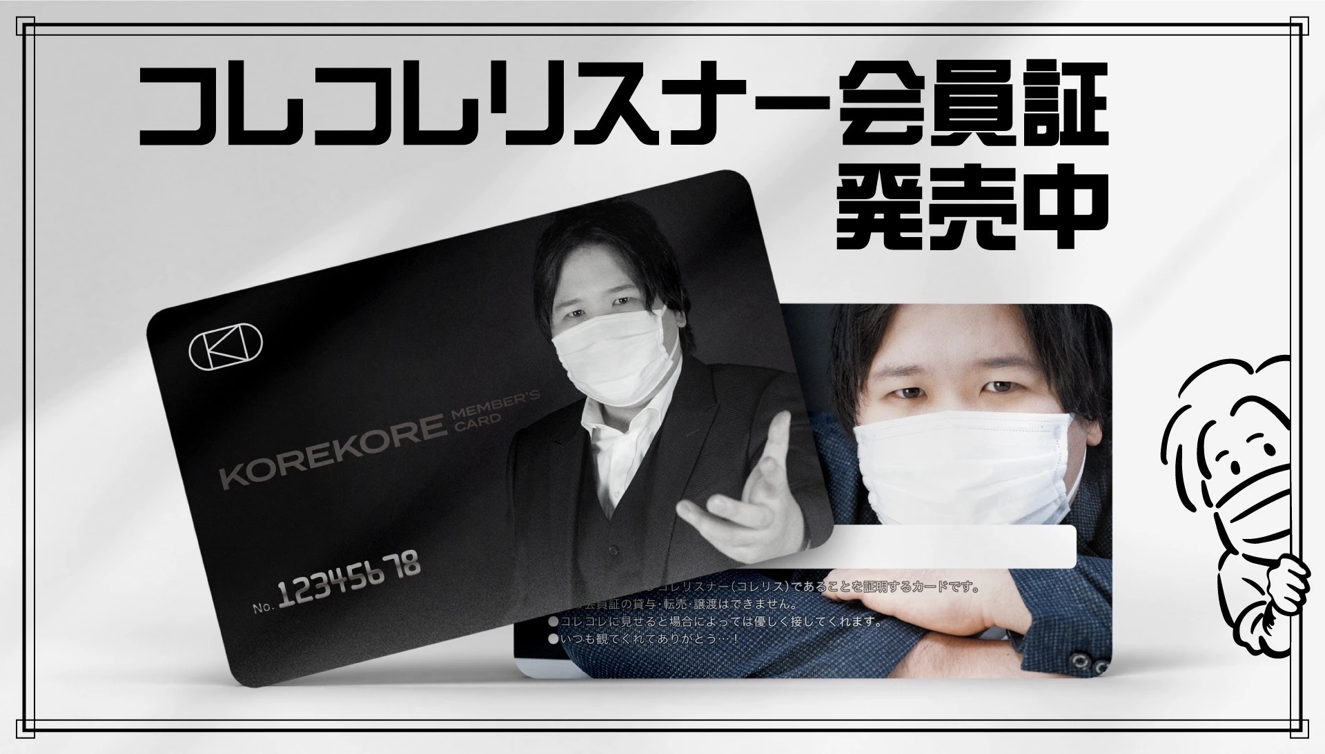 About korekore_ch - Watch Live on Kick